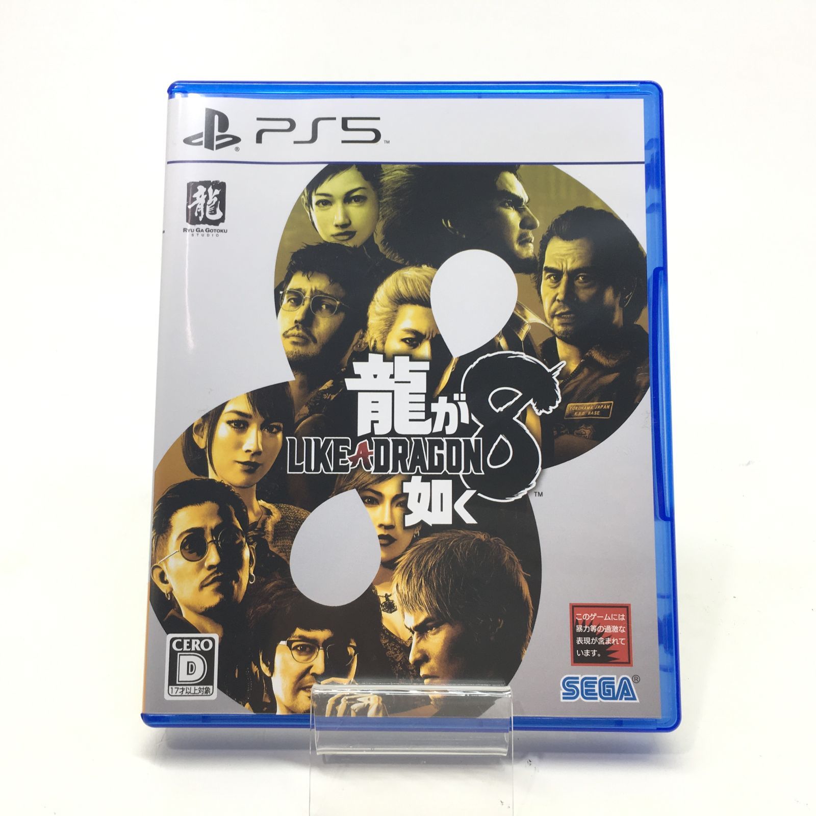 01m2280 龍が如く8 PS5ソフト 動作確認済み 中古品 - メルカリ