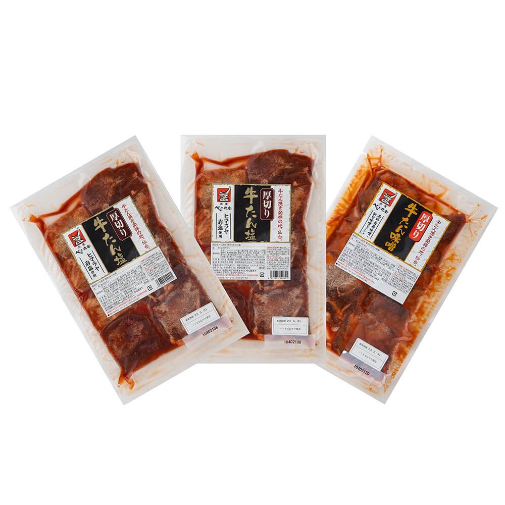 厚切り牛タン塩250g×2 厚切り牛タン味噌250g×1