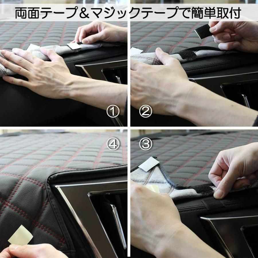 日産 セレナ 26系 ダッシュボードマット ダッシュマット