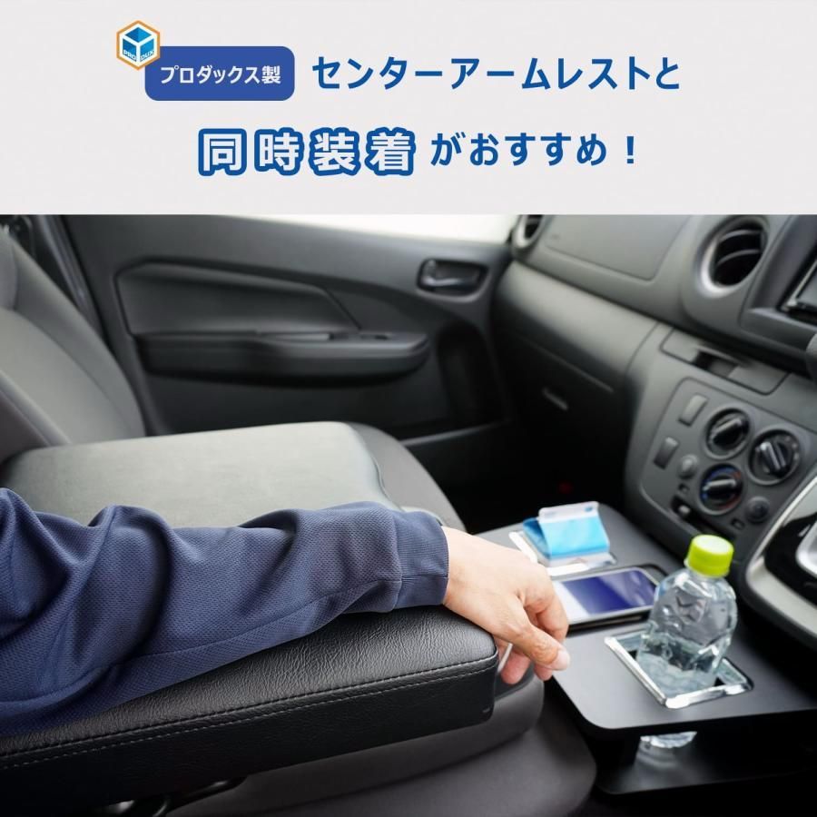 E26 キャラバン DX ドリンクホルダー ｜ 日産 NV350 標準 EX VX フロントテーブル トレイ 小物入れ スマホ置き コンソール スマホホルダー 内装 プロダックス BRIGHTFACE_UK