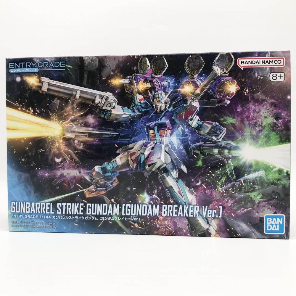 未組立 機動戦士ガンダムSEED MSV ENTRY GRADE EG 1|144 ガンバレルストライクガンダム ガンダム ブレイカーVer. 17