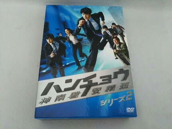 DVD ハンチョウ～神南署安積班～シリーズ2 DVD-BOX - メルカリ