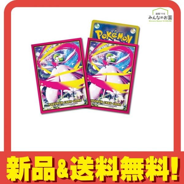 デッキシールド　メガサーナイト　32枚　中古 サーナイト メガサーナイト デッキシールド まとめ売り バラ売り