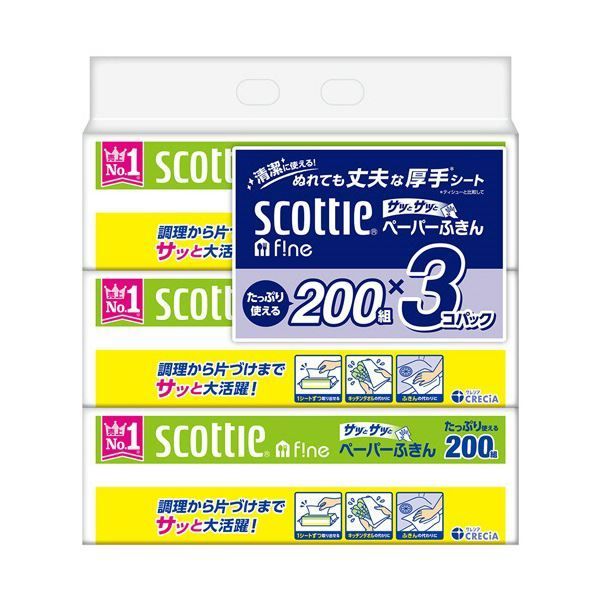 紙クレシアスコッティ ファイン ペーパーふきん サッとサッと 200組 個