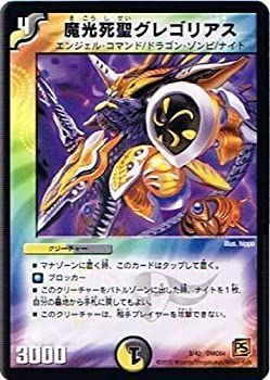 【中古-非常に良い】 【デュエルマスターズ】 コロコロレジェンド7 ムービーダイナマイト 魔光死聖グレゴリアス dmc64-003