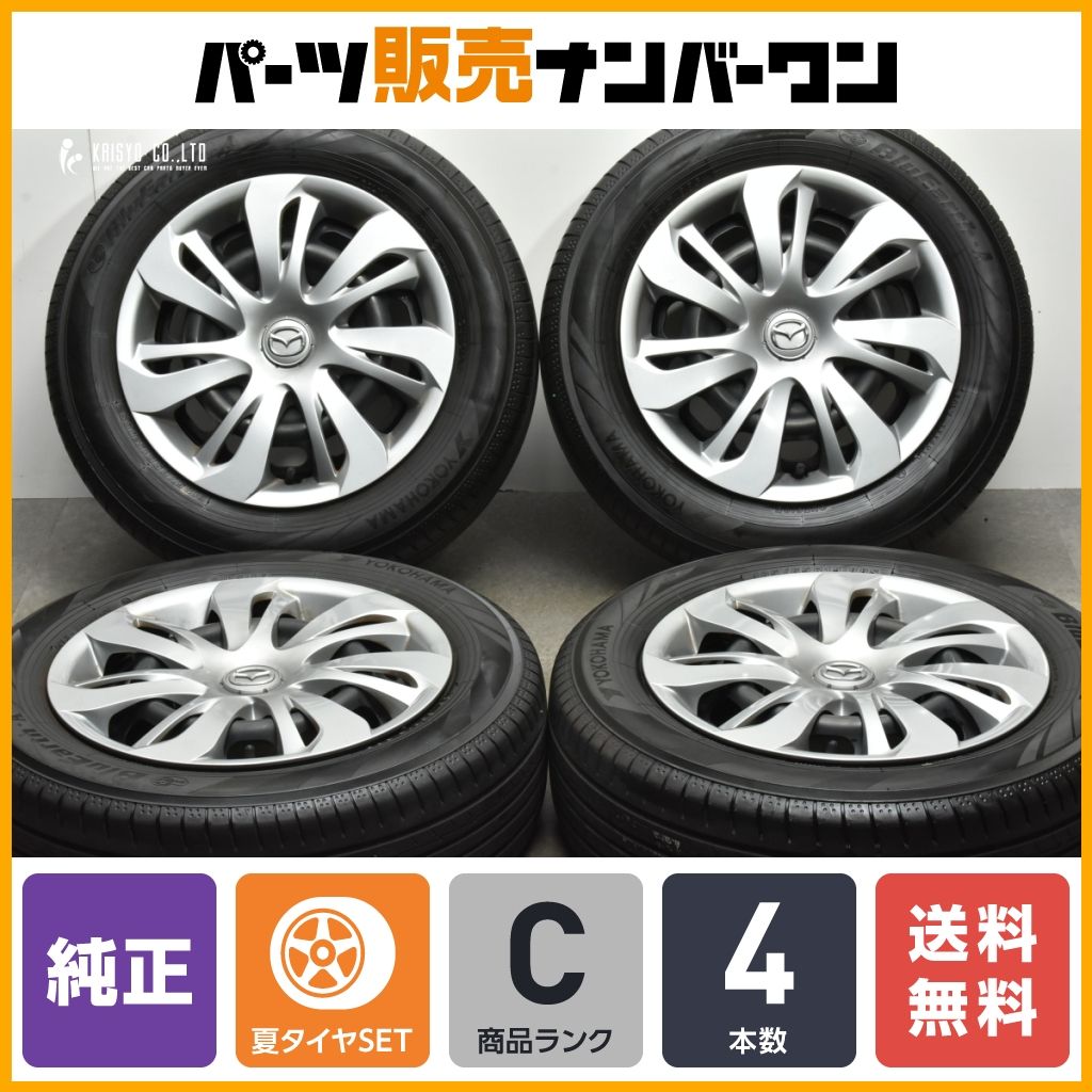 【送料無料】マツダ DJ系 デミオ 純正 15in 5.5J +40 PCD100 ヨコハマ ブルーアース-A 185/65R15 MAZDA2 流用 交換用 ノーマル戻し 即納可