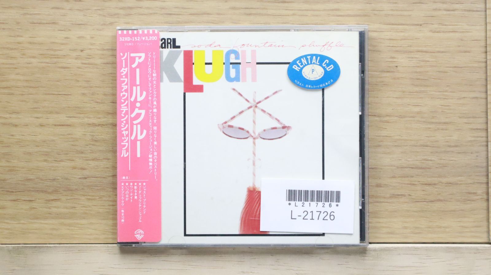 【中古】 Cocknbullkid / Querelle Ep 楽天市場】querelle（CD・DVD）の通販