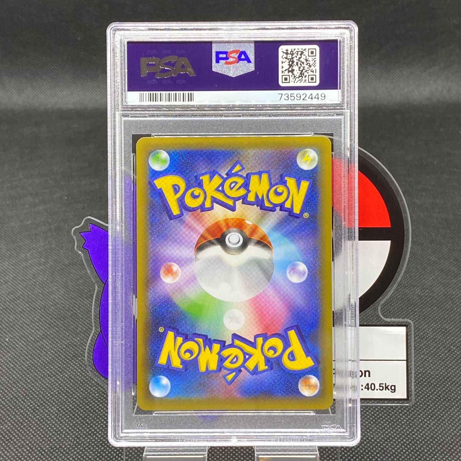 レシラム 25周年 プロモ PSA10 73592449 25th - メルカリ