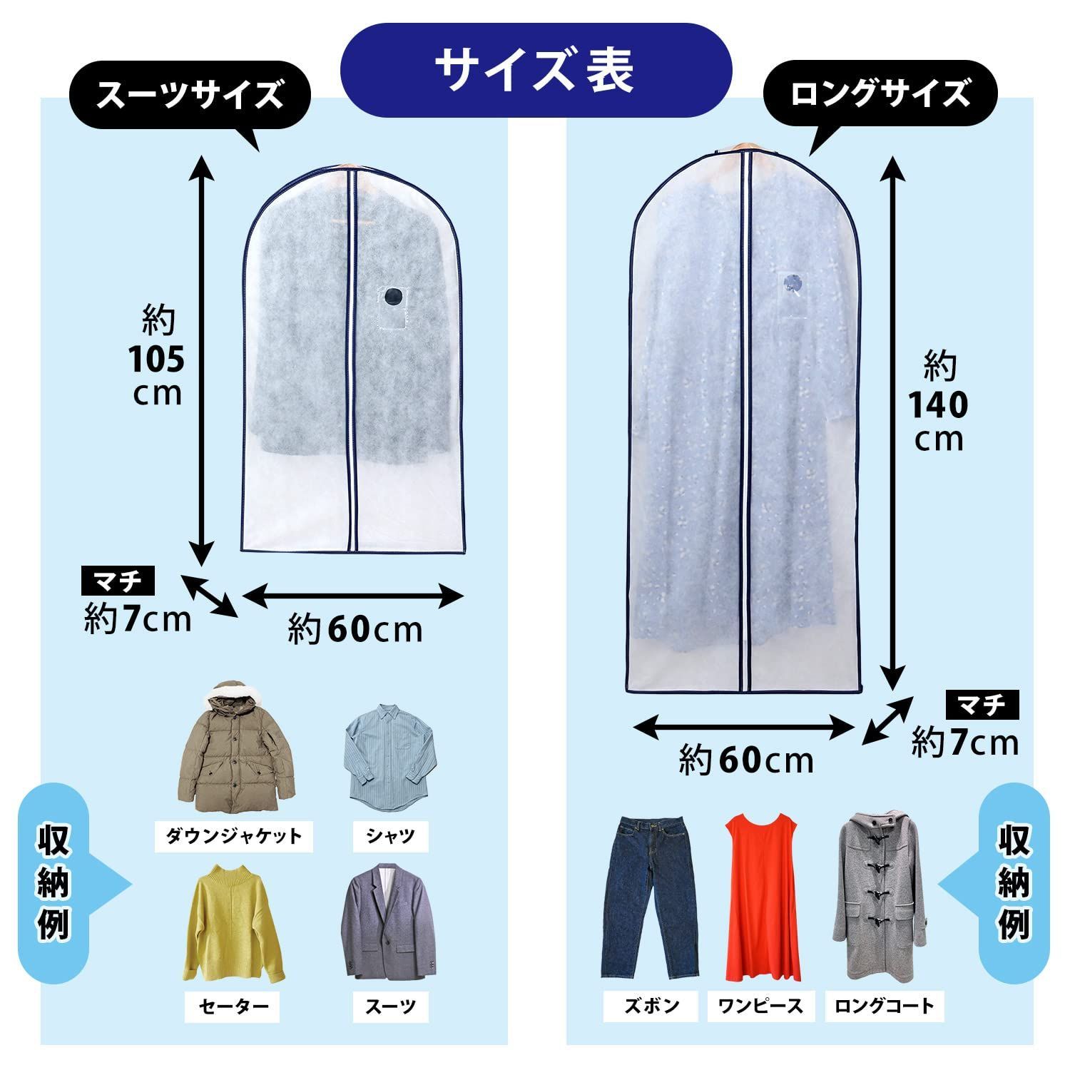 透明窓