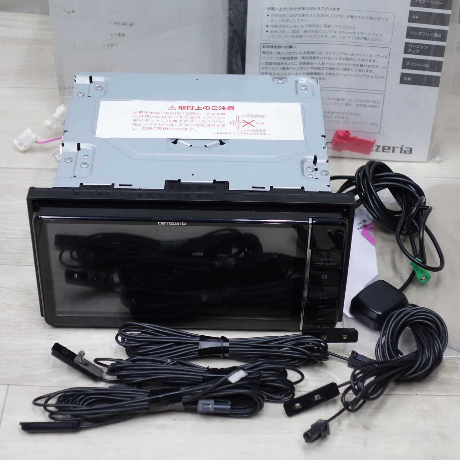 パイオニアAVIC-RW812-D カロッツェリア カーナビ地図データ2021年
