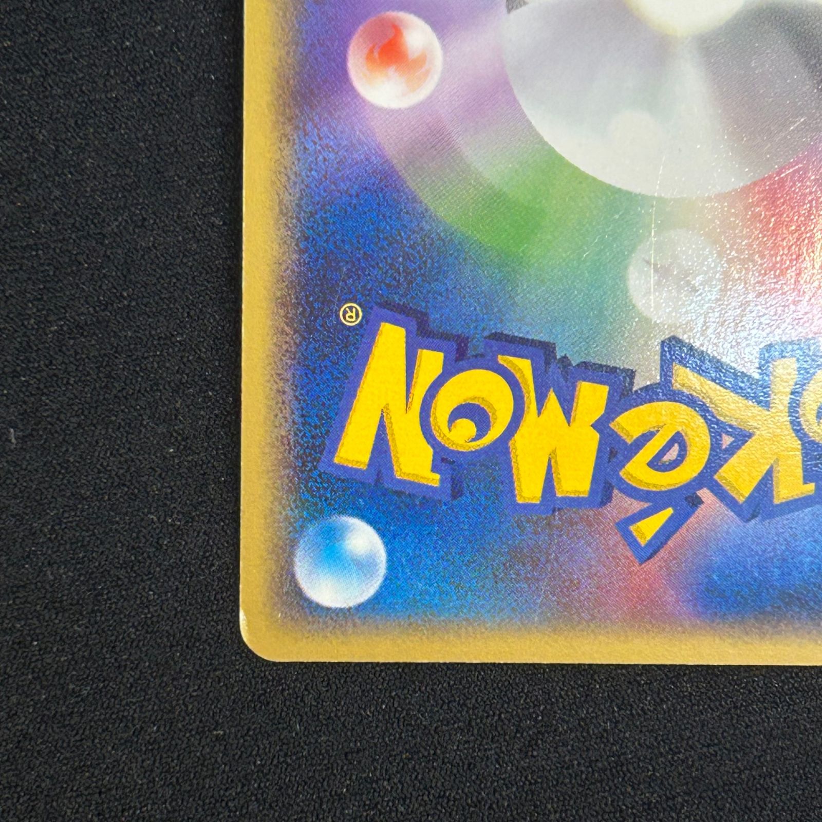 今だけ割引】ポケモンカード ブラッキー L2 よみがえる伝説