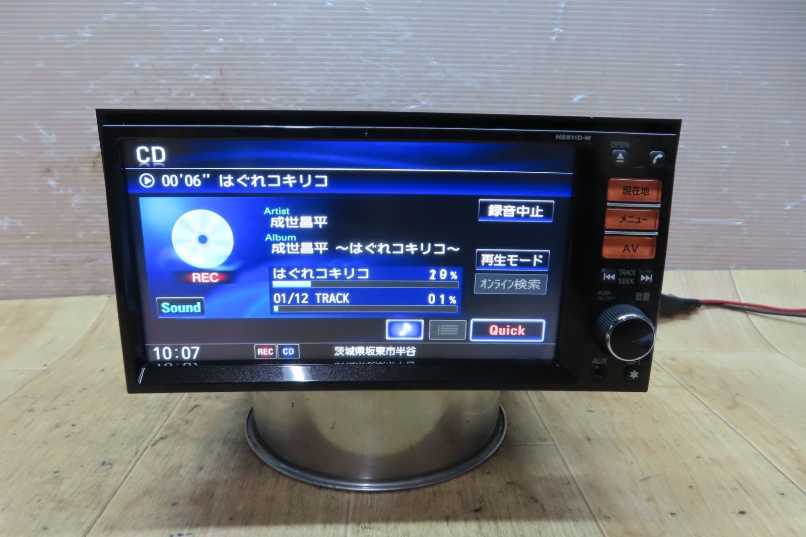Bluetooth内蔵