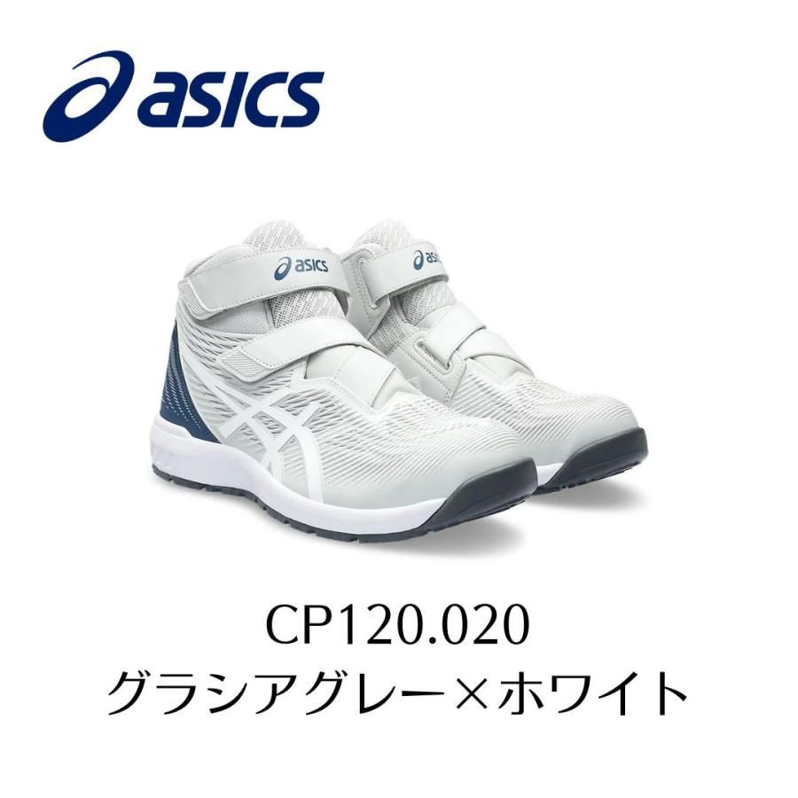 ASICS CP120 020 グラシアグレー×ホワイト アシックス ウィンジョブ