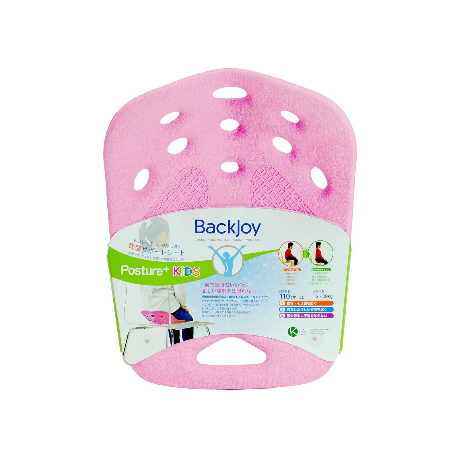 ジムナスト 購入 枕 枕のキタムラ×岡山県立大学 今治タオル 専用カバー付