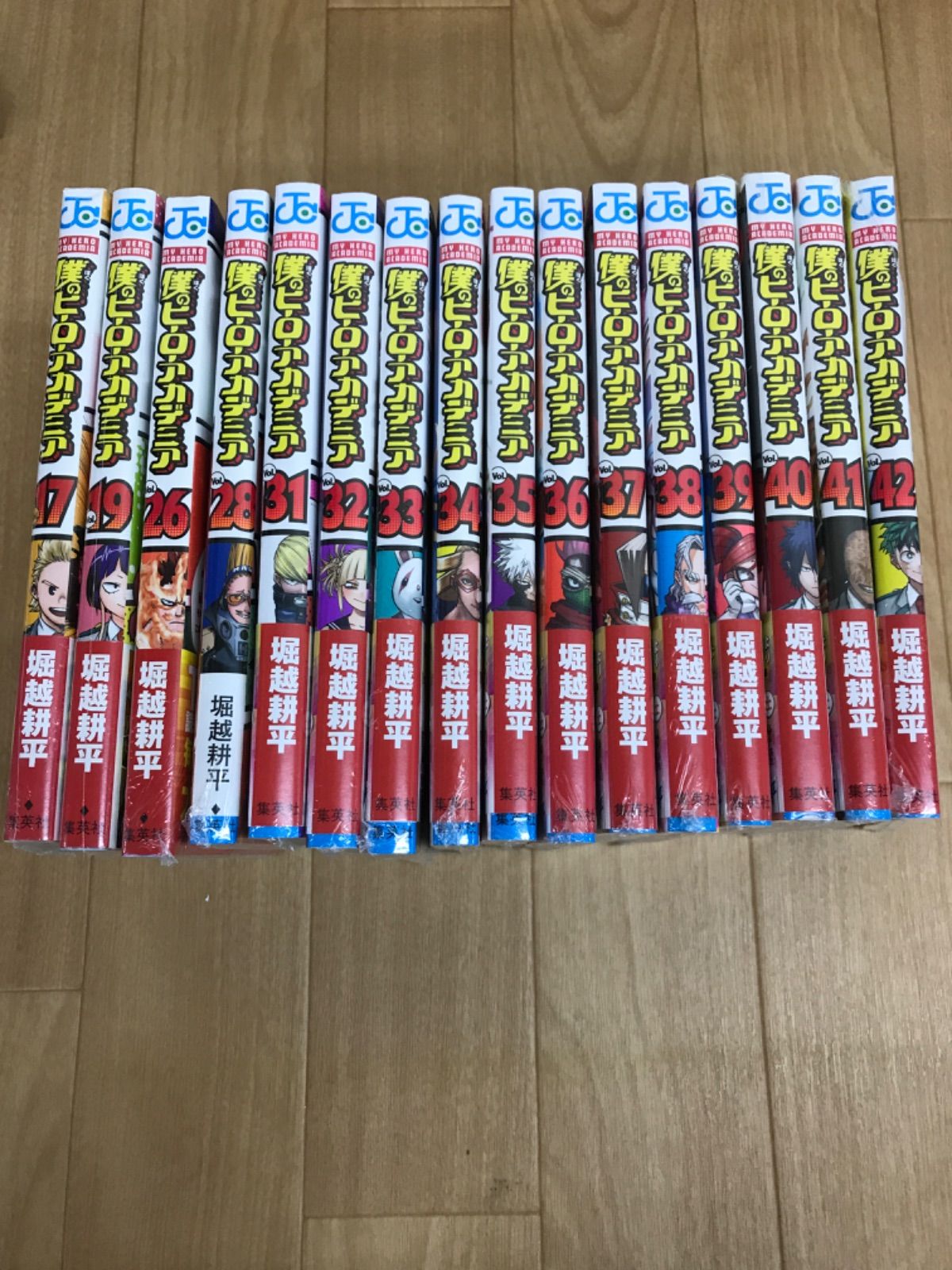 僕のヒーローアカデミア