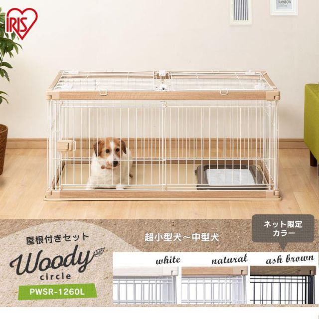 ゲージ ペット