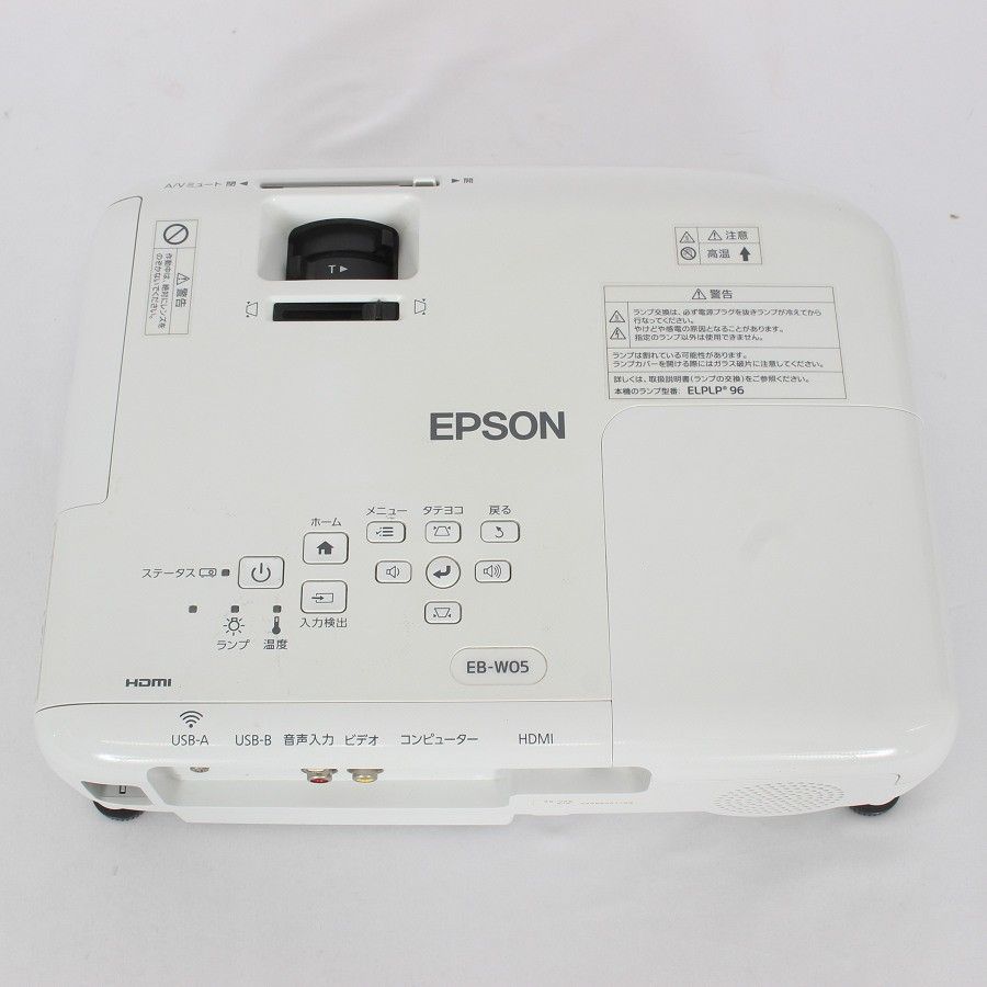 【超美品】EPSON プロジェクター EB-W05 3300lm 使用36時間 Amazon.co.jp: 【旧モデル】エプソン ビジネスプロジェクター