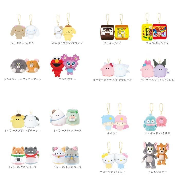 ☆ ポムポムプリン/マフィン ☆ キャラクター ニコぬい ☆ ポムポムプリン/マフィン ☆ キャラクター ニコぬい