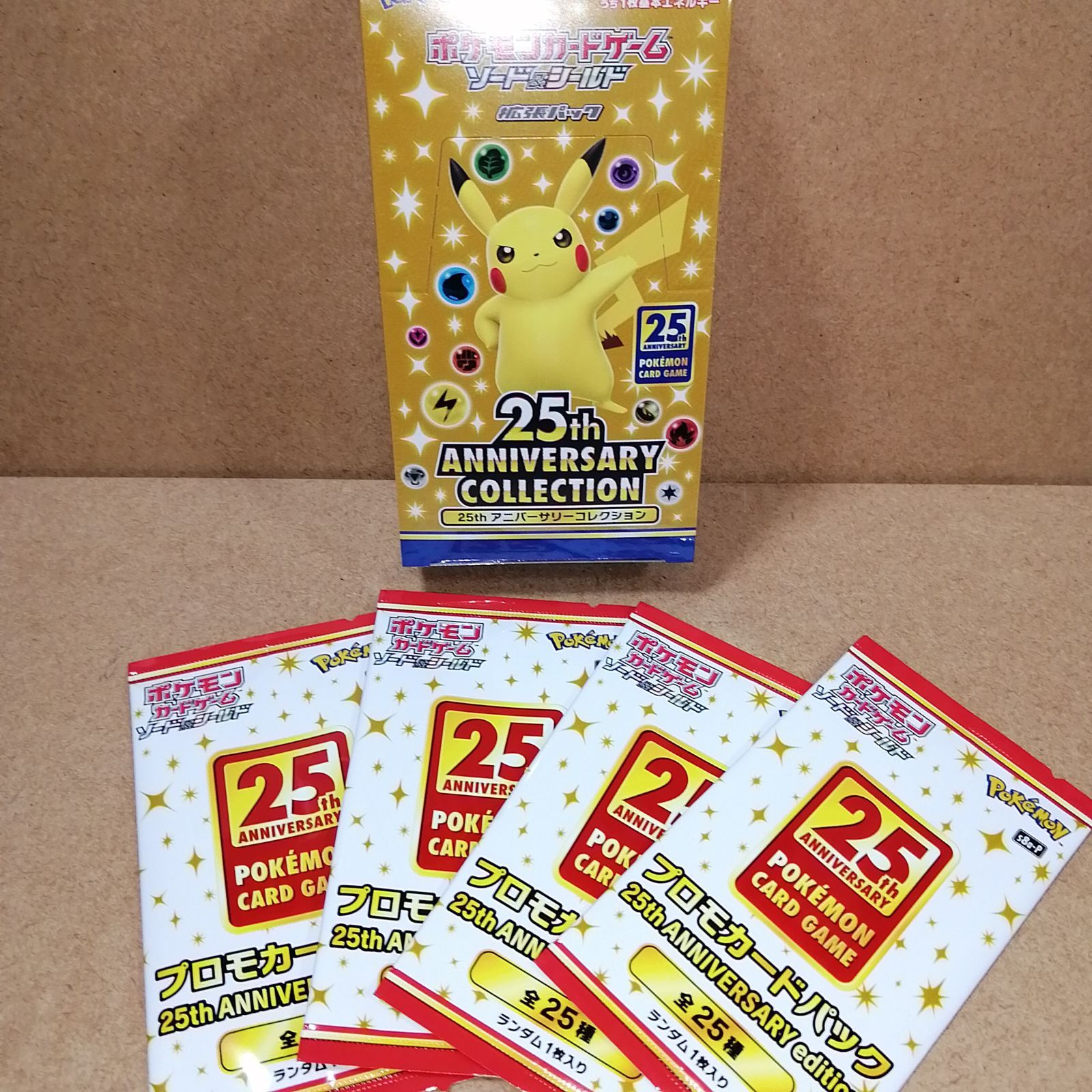 プロモ4パック付き】25th Anniversary ポケモンカード - メルカリShops