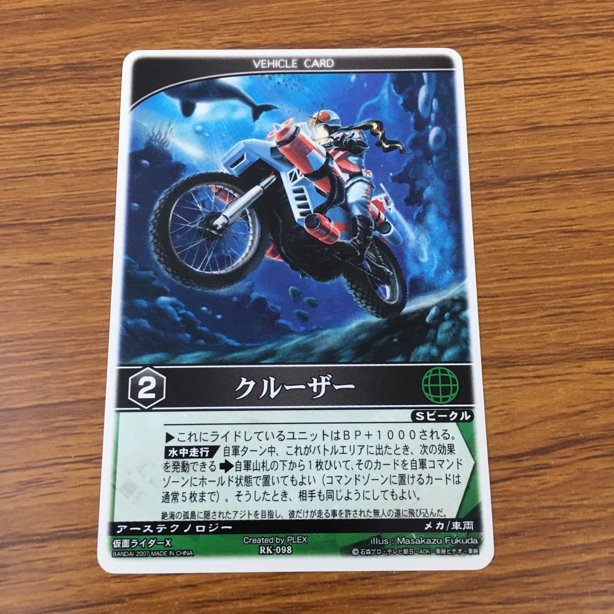 ガンバレジェンズ】仮面ライダーヴァルバラド×仮面ライダーZXで