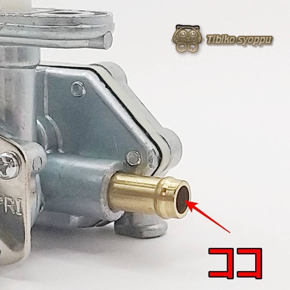 ZRX400 ゼファー400 ゼファーX 750 ナイロンワッシャ－付き フューエル