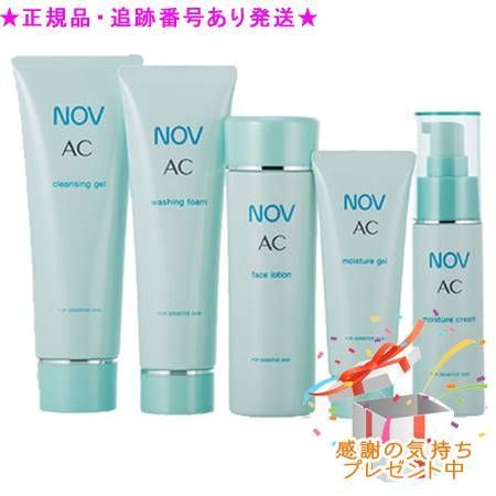 [格安] NOV AC 基礎化粧品　詰め合わせ 格安] NOV AC 基礎化粧品 詰め合わせ ノブ公式オンラインショップ