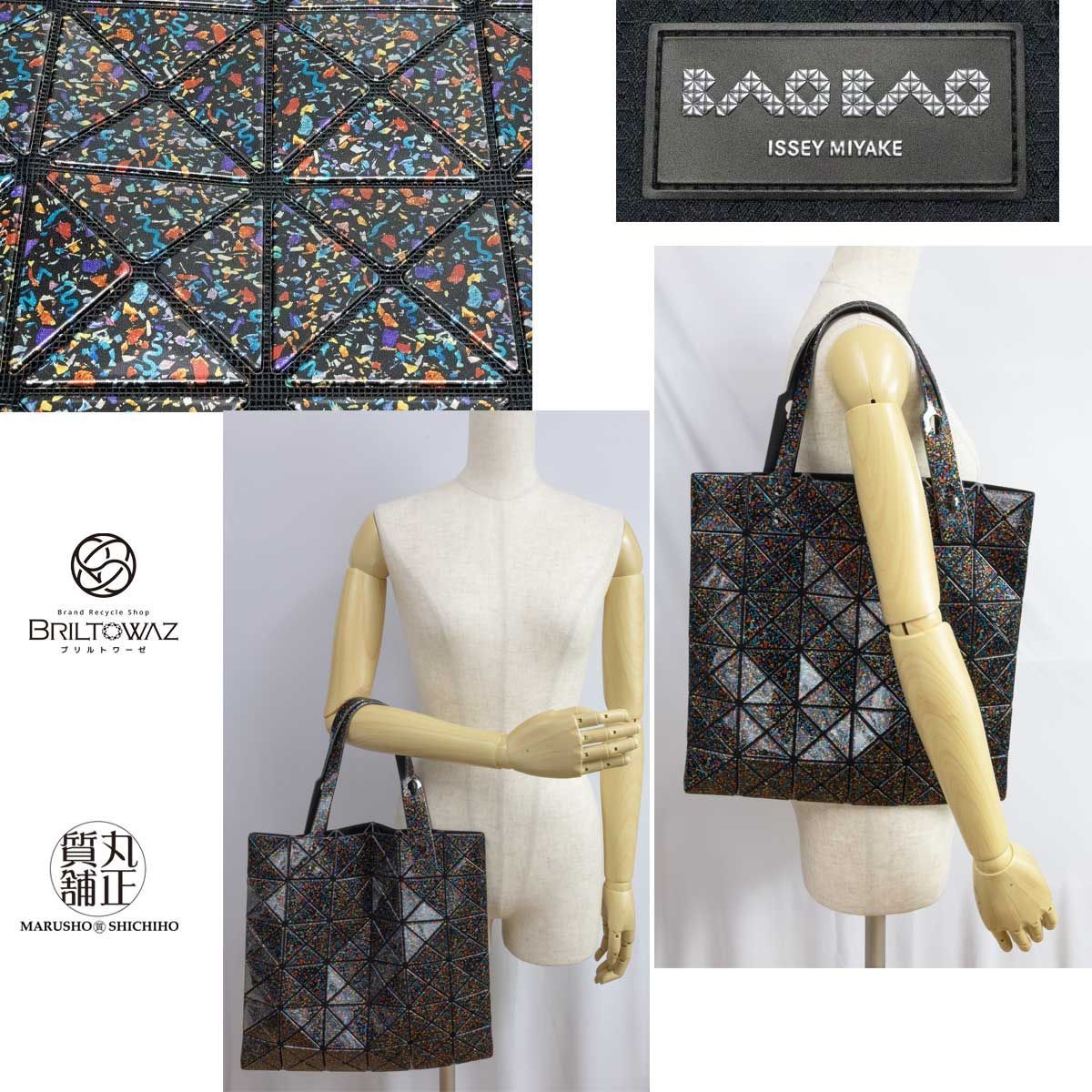 BAOBAO ISSEY MIYAKE LUCENT STONE トートバッグ 2022秋冬