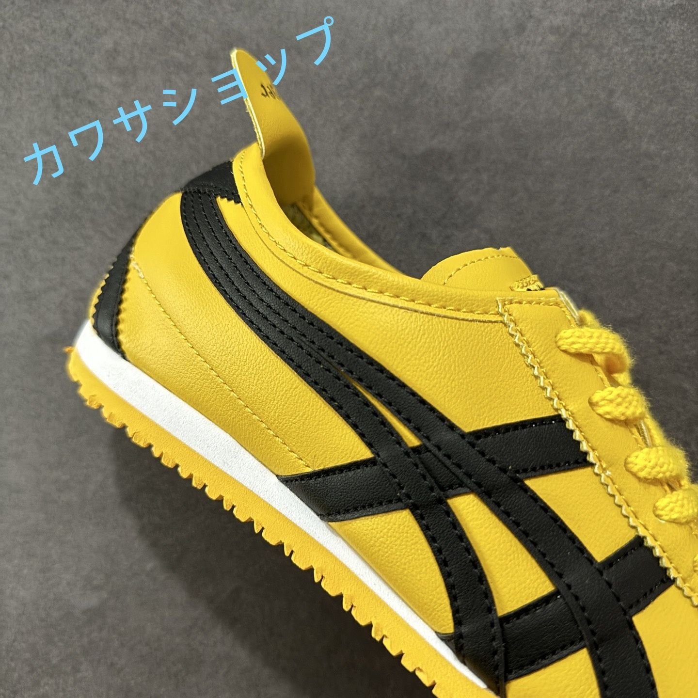 オニツカタイガー イエロー[美品][26cm] オニツカタイガー Onitsuka Tiger OHBORI EX （YELLOW/MIDNIGHT
