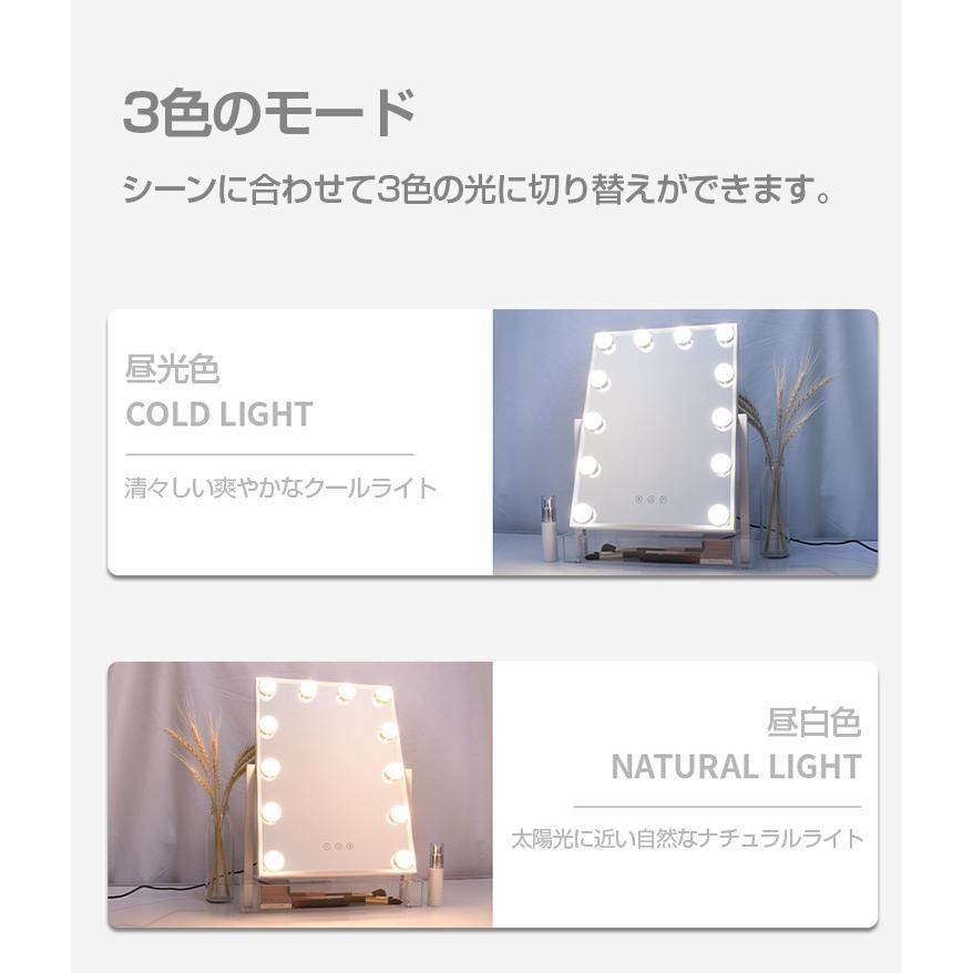 化粧鏡