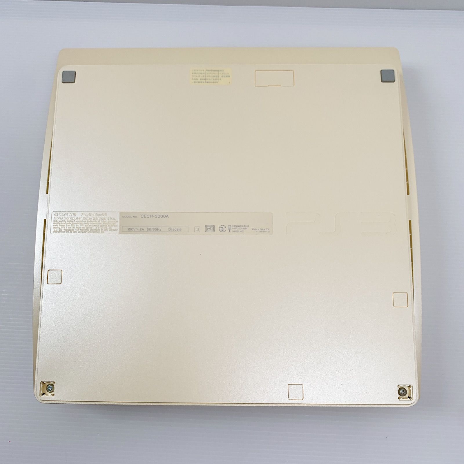 PlayStation3 - PS3 本体 二ノ国 マジカルゴールド モデル 160GB プレステ 中古 PlayStation3 - PS3 本体 二ノ国 マジカルゴールド モデル 160GB