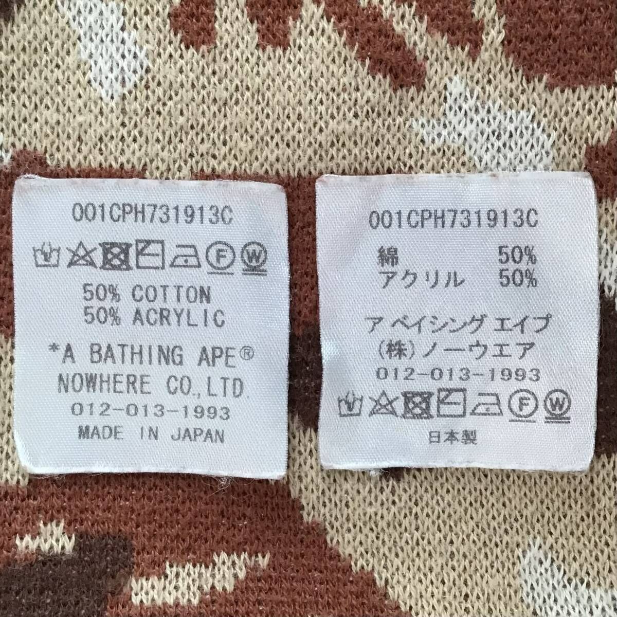 OVO エイプ バラクラバ ☆リバーシブル☆ OVO × BAPE シャーク バラクラバ a bathing