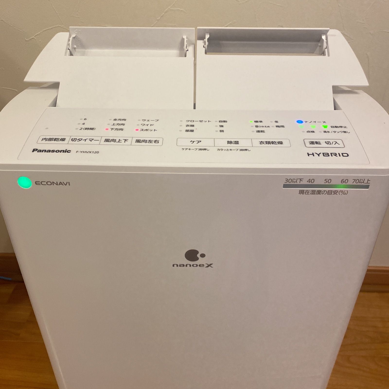 ☆美品 パナソニック 衣類乾燥除湿機 F-YHVX120 2023年製 【公式通販】