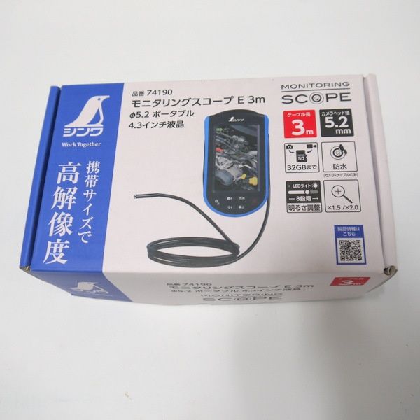 シンワ測定 Shinwa