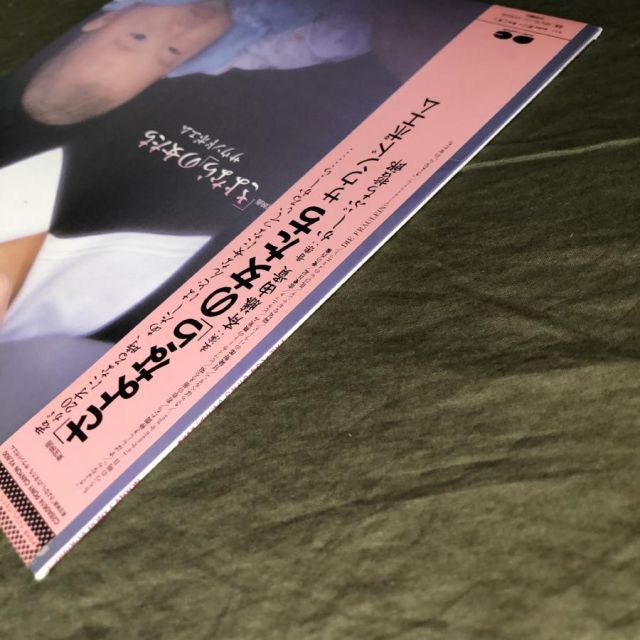 傷なし美盤 良ジャケ 激レア 1987年 サントラ LPレコード 映画