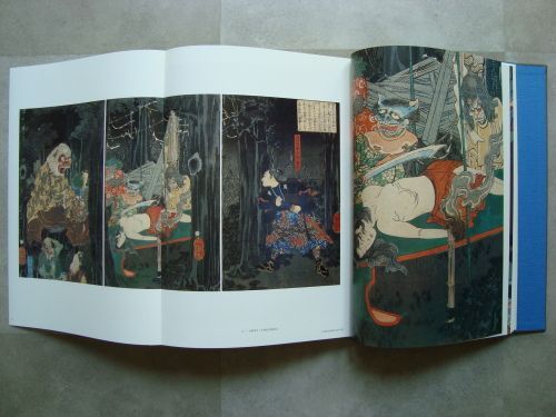 広重の浮世絵（佐川美術資料館） 佐川美術資料館 浮世絵コレクション 全3巻揃（江戸、広重、明治の