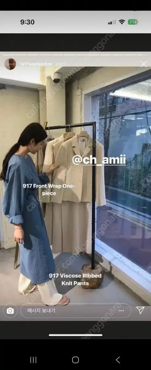 ル917 Le17Septembre ジョンウォン チャ ジョンウォン ONE PIECE