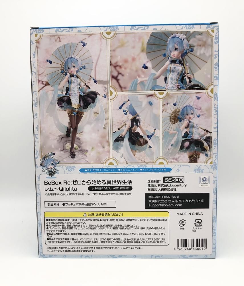 【中古】開封 Lucentury Re:ゼロから始める異世界生活 リゼロ 1/7 レム Qilolita 華ロリ[17][240017702613] 512wyBk2sPL._AC_SY200_QL15_.jpg