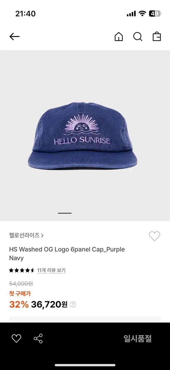 HELLO SUNRISE ウォッシュド OG キャップ パープルネイビー HELLO SUNRISE ウォッシュド OG キャップ パープルネイビー