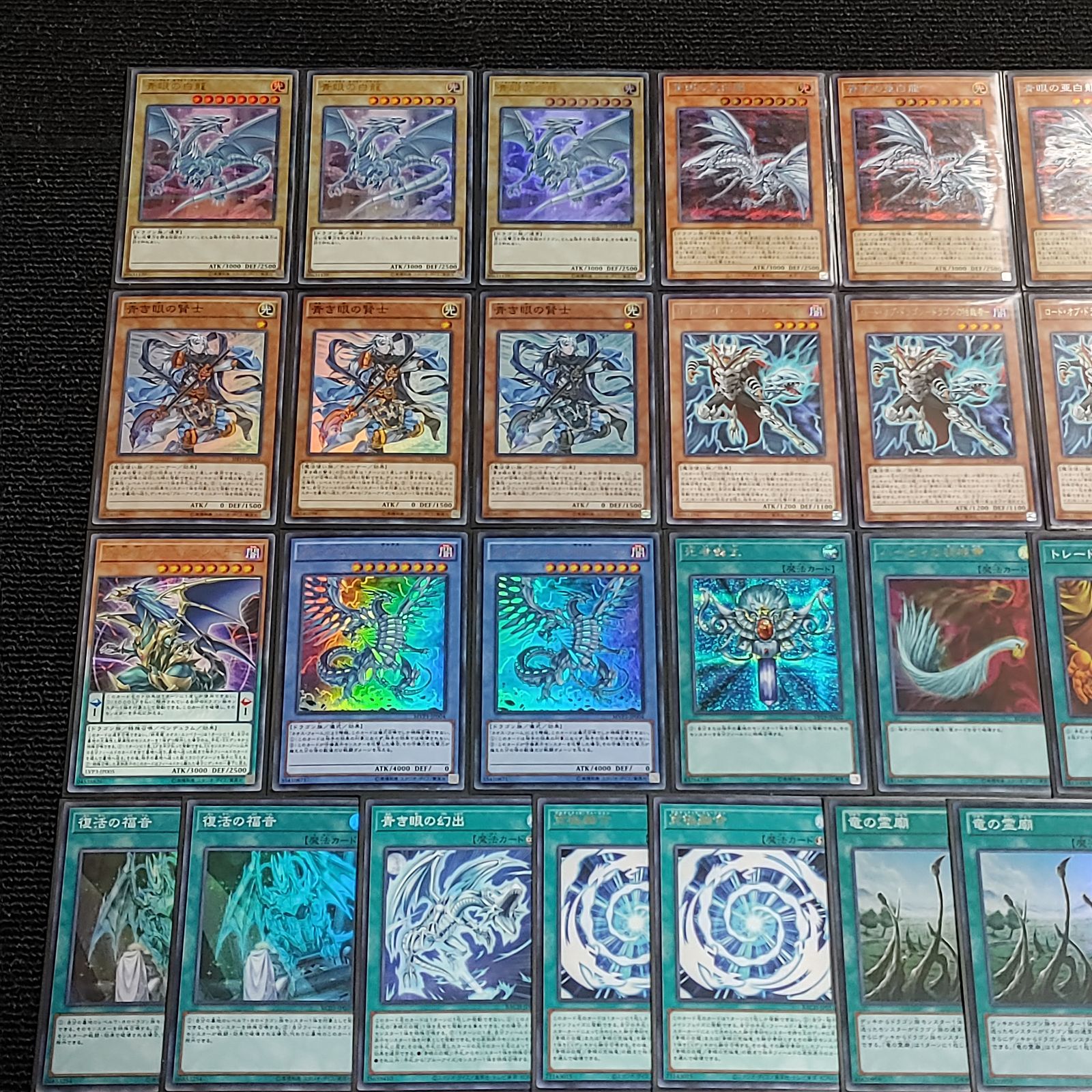 儀式青眼デッキ 遊戯王 本格構築儀式青眼デッキ40枚＋E X15枚 - メルカリ