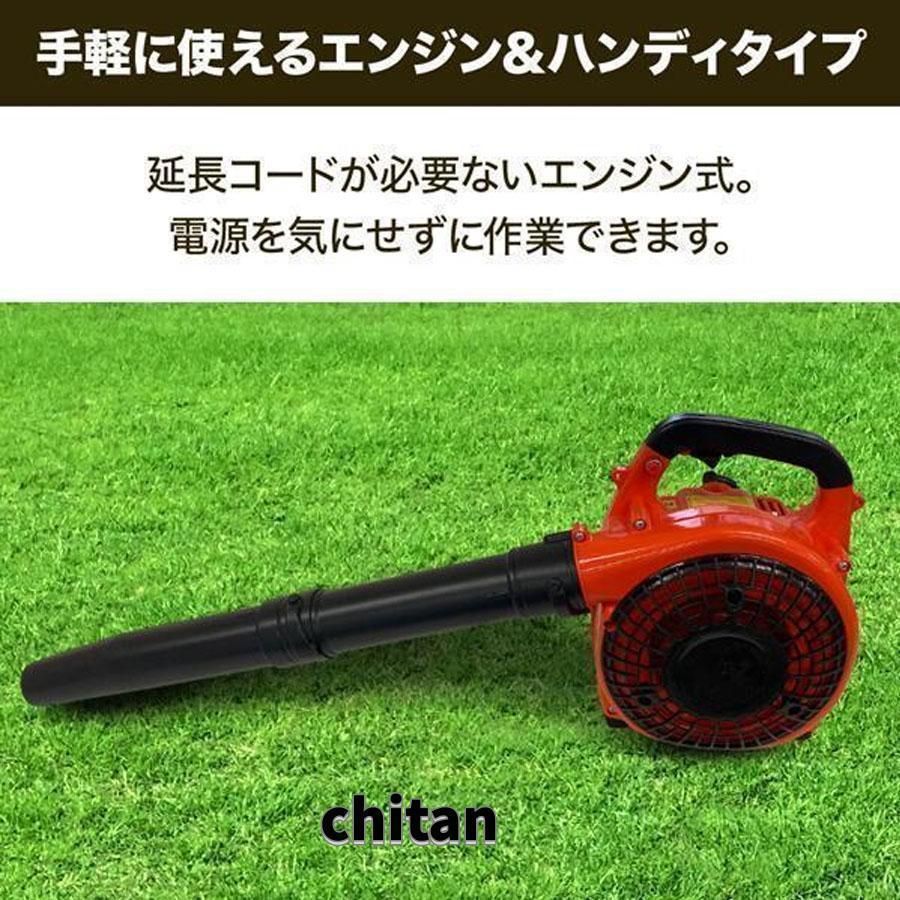 新品・未使用】ブロワー エンジン式 ブロワ ブロアー ブロア