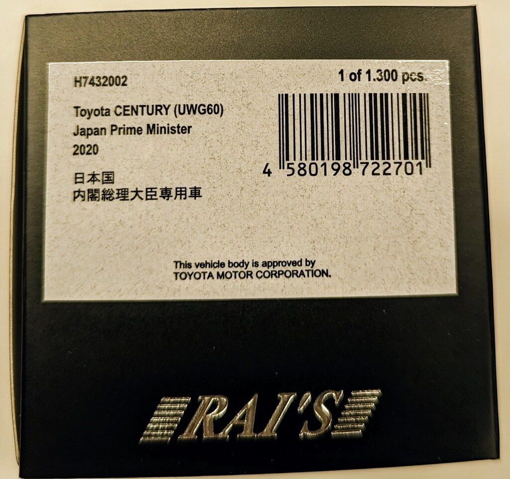 H7432002