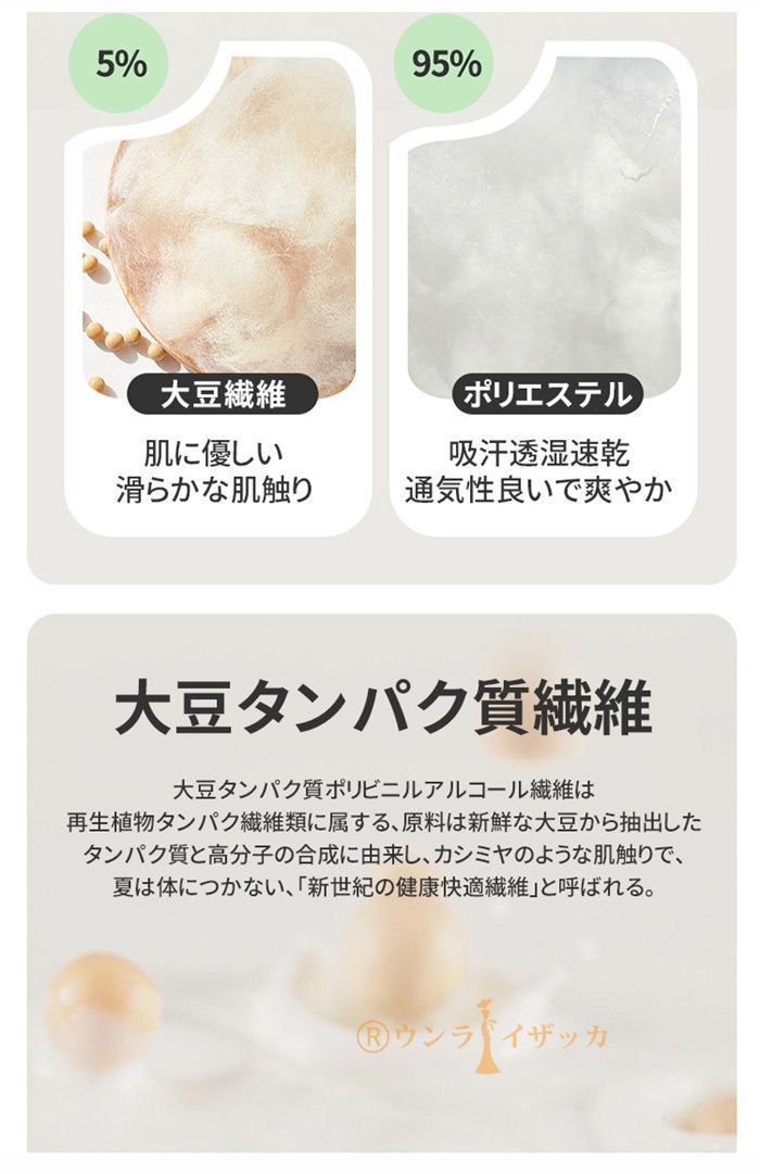 夏布団
