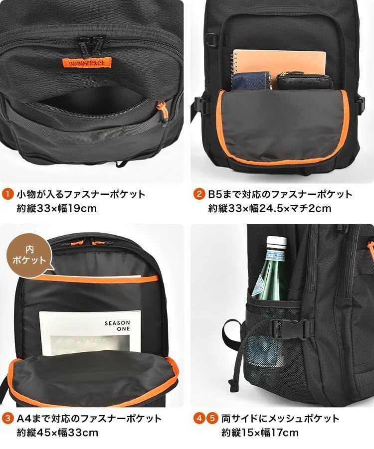 シンプル ユニバーサルオーバーオール