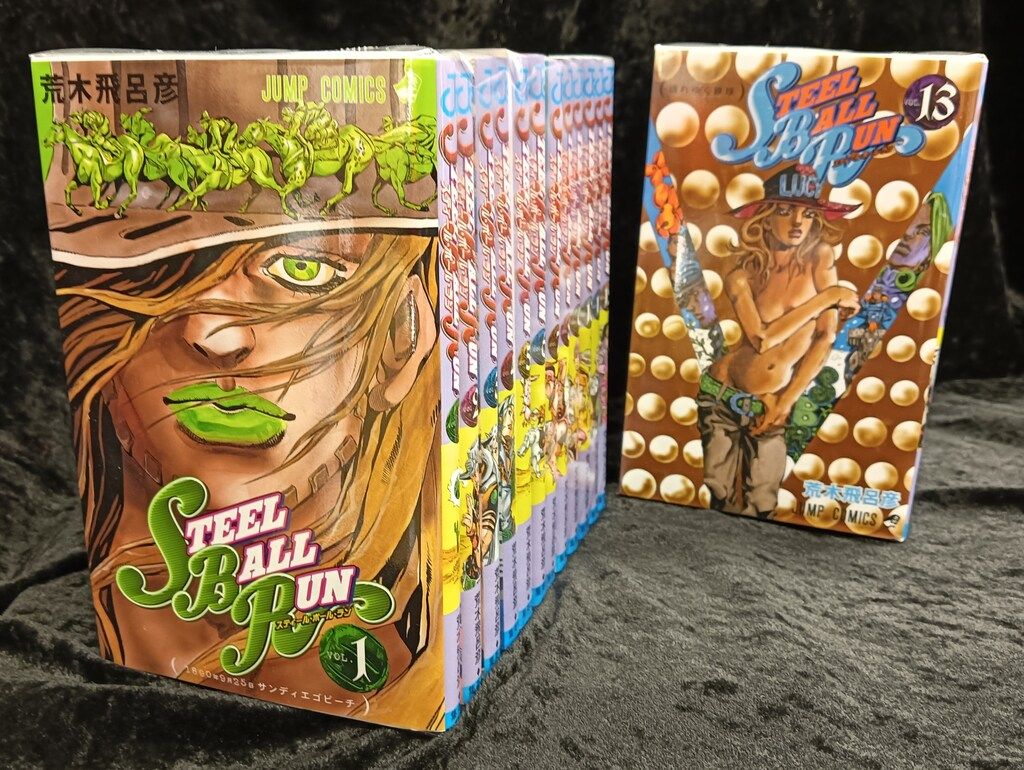 集英社 ジャンプコミックス 荒木飛呂彦 スティールボールラン 全24巻 セット