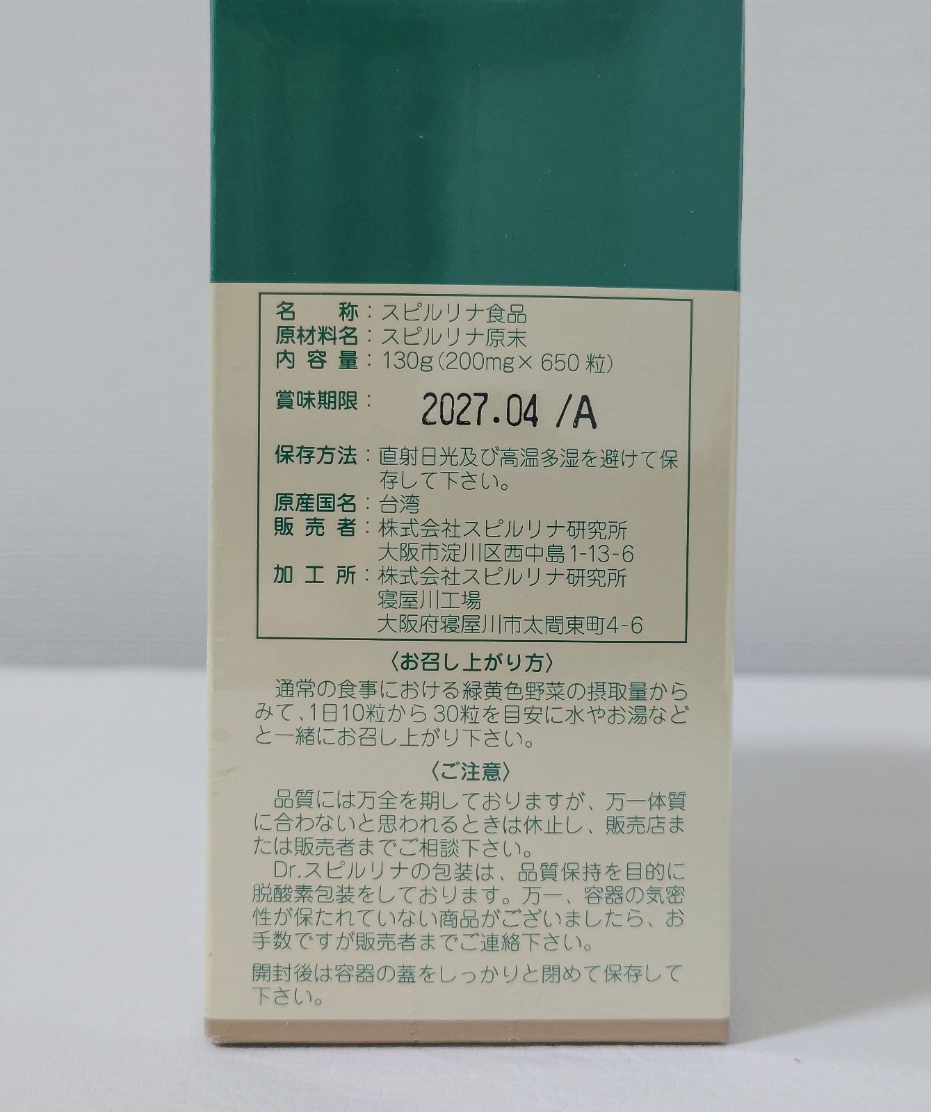 650粒