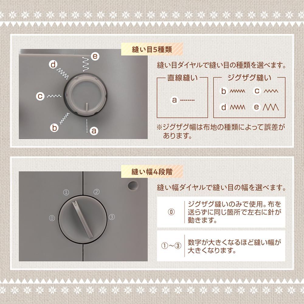 対応 ジグザグ