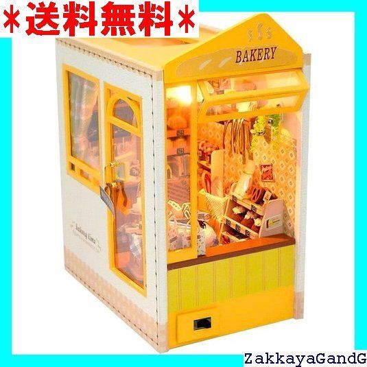 moin moin ドールハウス ミニチュア 手作りキット セット 本型 ペーパークラフト ブックエンド 英語説明書 かんたん組立 本の中の街 ベーカリー パン屋 イエロー 美麗 クラシカル レトロ リア