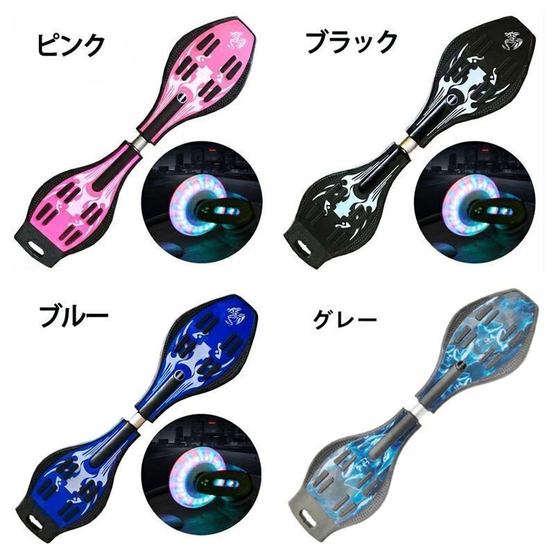 光るタイヤ 子ども用スケートボード ESSボード Sボード　6歳以上 「半額」先着クーポン★9(日)20時～  光るタイヤ  エスボード 子供用 スケートボード 大人用 子供 大人 スケボー キッズ 迷彩  キックボード ボード タイヤ Sボード バランスボード 人気 おしゃれ 柄 クリスマス プレゼント ギフト 子ども 男子 男の子 女の子 小学生 赤  |