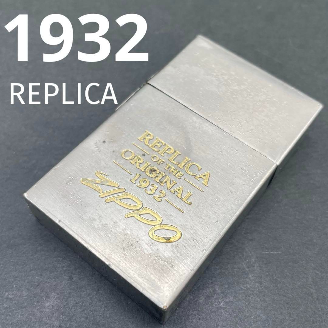 Zippo 1932レプリカ ファーストリリース ジッポロゴ REPLICA ファーストレプリカ