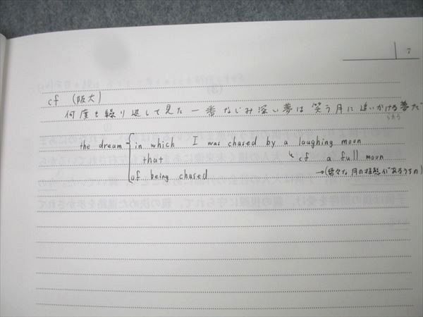 駿台 英語 長文英作演習 テキスト通年セット 2024 計2冊 008s0D